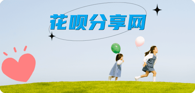 三沙蚂蚁信用卡怎么提现出来?信用卡怎么套,信用卡提现靠谱商家